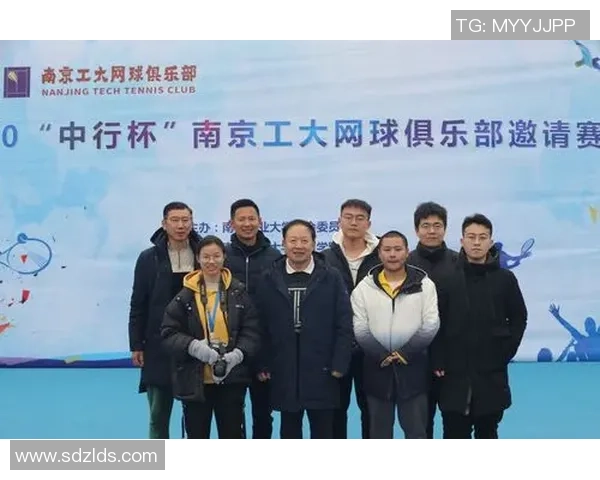 南京网球队心理素质分析与提升策略研究报告